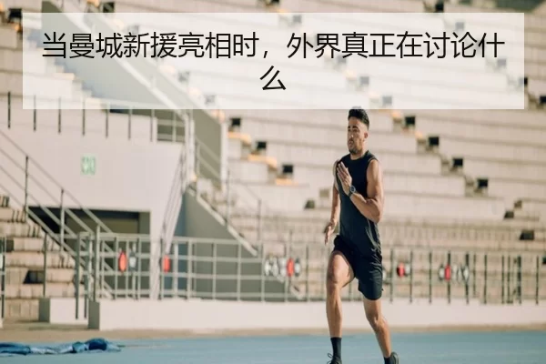 dang-man-cheng-xin-yuan-liang-xiang-shi-wai-jie-zhen-zheng-zai-tao-lun-shen-me-2-912.jpg